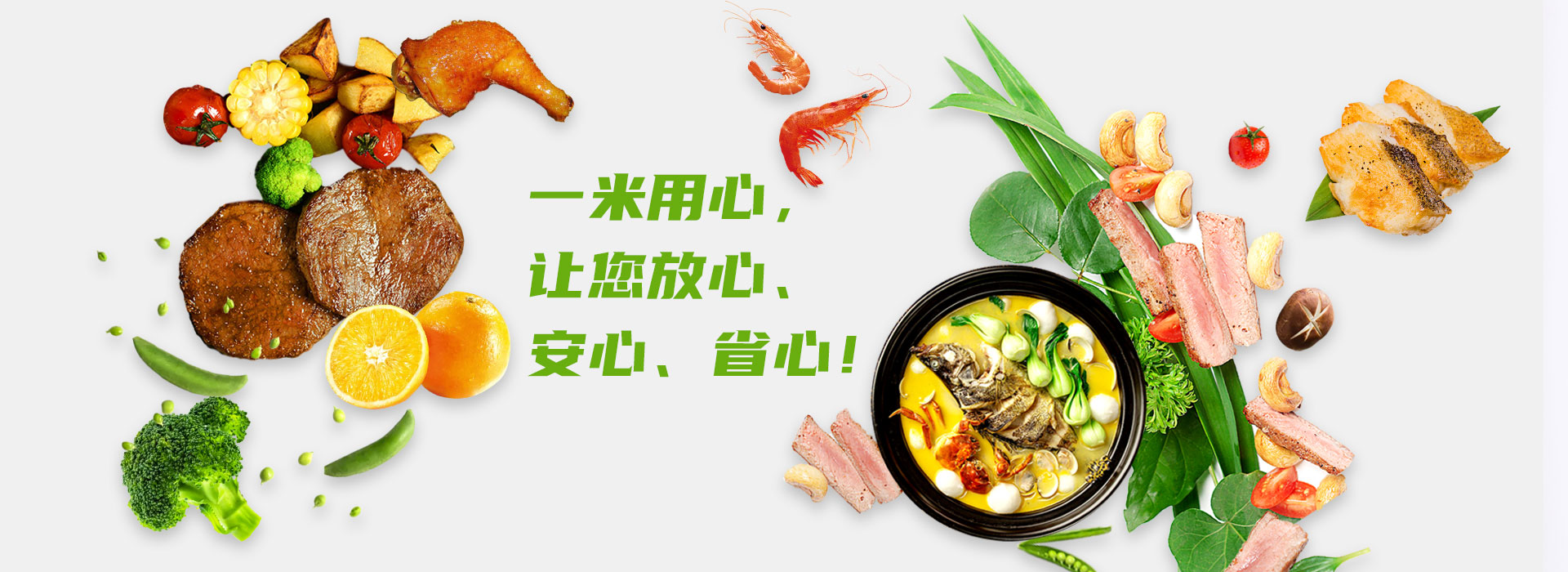 校園個性化 用餐開創(chuàng)者